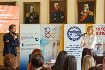 Иркутская область: Состоялся «Диалог на равных» с актером Романом Маякиным и телеведущей Еленой Швец Иркутская область: Состоялся «Диалог на равных» с актером Романом Маякиным и телеведущей Еленой Швец