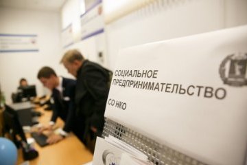 Волгоградская область: Молодежные и образовательные проекты волгоградских НКО победили в конкурсе Фонда президентских грантов Волгоградская область: Молодежные и образовательные проекты волгоградских НКО победили в конкурсе Фонда президентских грантов