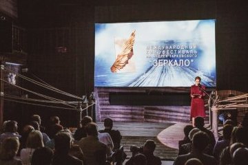 Ивановская область: Чем точно запомнится XIII Международный кинофестиваль имени Андрея Тарковского «Зеркало» Ивановская область: Чем точно запомнится XIII Международный кинофестиваль имени Андрея Тарковского «Зеркало»
