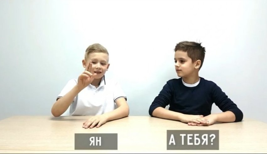 Санкт-Петербург: Энтузиасты создают ролики для обучения жестовому языку детей «Покажу по секрету» Санкт-Петербург: Энтузиасты создают ролики для обучения жестовому языку детей «Покажу по секрету»