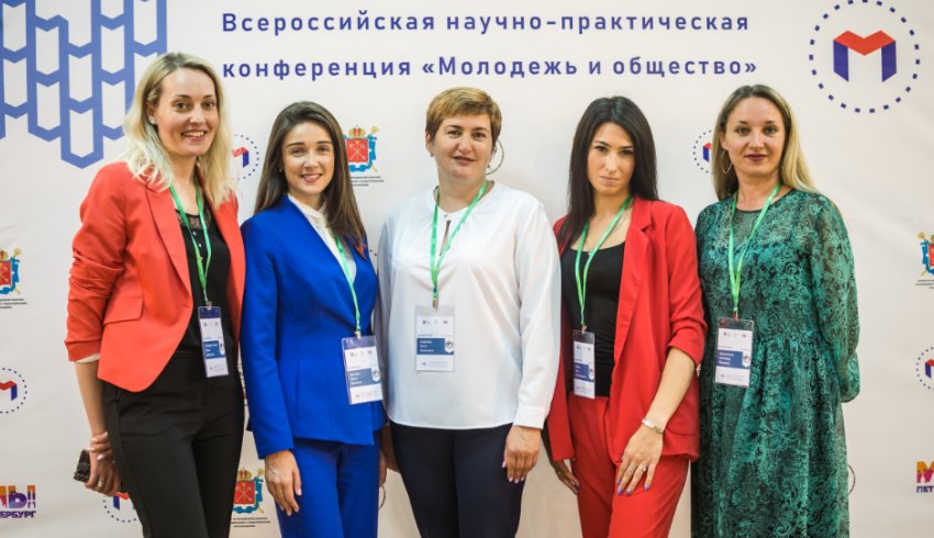 Россия: Всероссийская Конференция по вопросам молодежи стала международной Россия: Всероссийская Конференция по вопросам молодежи стала международной