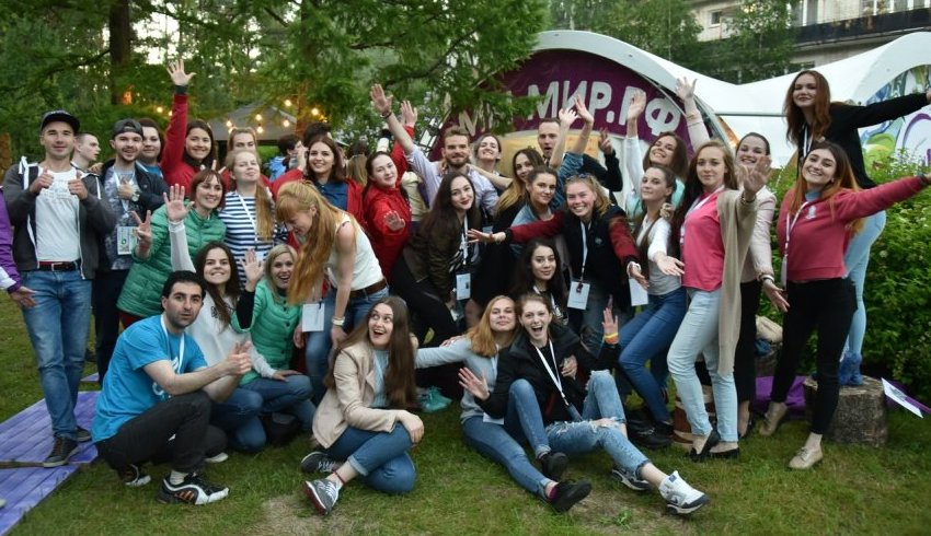 Россия: 27 июня - День Молодежи Россия: 27 июня - День Молодежи