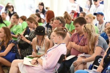 Алтайский край: В Алтайском крае завершился молодёжный управленческий форум «Алтай. Территория развития» Алтайский край: В Алтайском крае завершился молодёжный управленческий форум «Алтай. Территория развития»