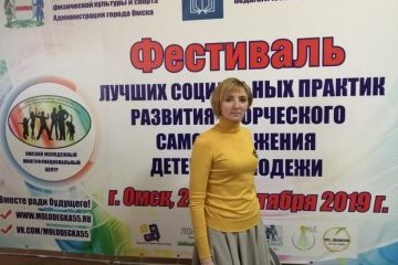 Омская область: Участник премии МИРа 2021 Алёна Елистратова