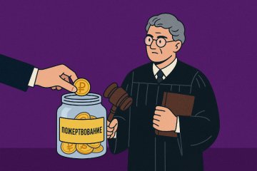 Пожертвование в благотворительный фонд как смягчающее обстоятельство: юридическая практика и алгоритм действий