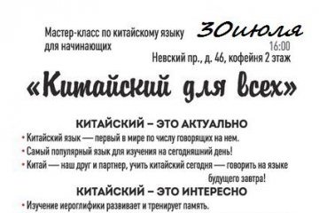 Мастер классы в буквоеде спб Мастер классы в буквоеде спб