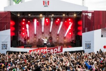 Москва: В Суперфинале восьмого сезона KFC BATTLE в Сокольниках подвели итоги конкурса волонтерских проектов Москва: В Суперфинале восьмого сезона KFC BATTLE в Сокольниках подвели итоги конкурса волонтерских проектов