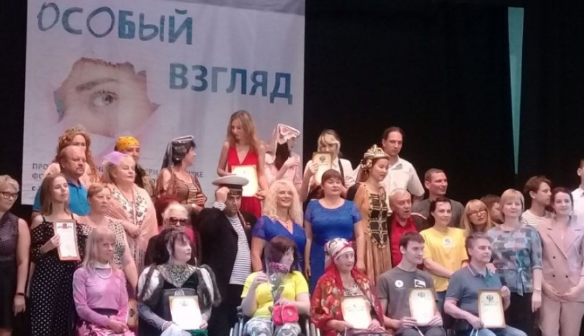 Волгоградская область: В Волгограде прошел первый инклюзивный театральный фестиваль Волгоградская область: В Волгограде прошел первый инклюзивный театральный фестиваль