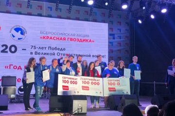 Ямало-Ненецкий автономный округ: Ямал вышел на первое место во всероссийской акции «Красная гвоздика». Ямало-Ненецкий автономный округ: Ямал вышел на первое место во всероссийской акции «Красная гвоздика».