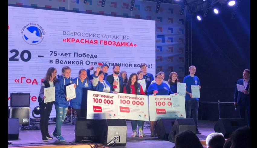 ЯНАО: Ямал вышел на первое место во всероссийской акции «Красная гвоздика» ЯНАО: Ямал вышел на первое место во всероссийской акции «Красная гвоздика»