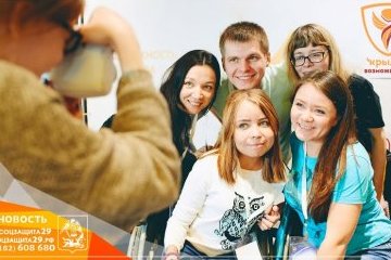 Архангельская область: В Архангельске пройдёт Окружная платформа по социальной адаптации молодых людей с ограниченными возможностями здоровья Архангельская область: В Архангельске пройдёт Окружная платформа по социальной адаптации молодых людей с ограниченными возможностями здоровья