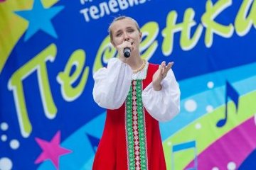 Краснодарский край: Во Всероссийском детском центре «Орлёнок» открывается 20-й юбилейный Международный фестиваль «Песенка года-2019» Краснодарский край: Во Всероссийском детском центре «Орлёнок» открывается 20-й юбилейный Международный фестиваль «Песенка года-2019»