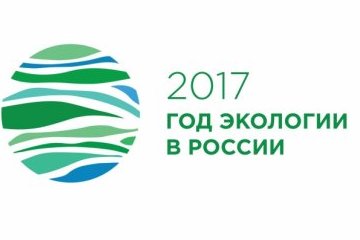 Омская область: Юные жители Черлакского района приняли участие в международной эстафетной научно-экологической экспедиции Омская область: Юные жители Черлакского района приняли участие в международной эстафетной научно-экологической экспедиции