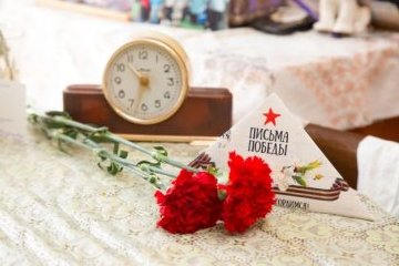 Свердловская область: В Екатеринбурге к участию в совещании «Письма Победы» приглашаются представители общественных организаций Свердловская область: В Екатеринбурге к участию в совещании «Письма Победы» приглашаются представители общественных организаций