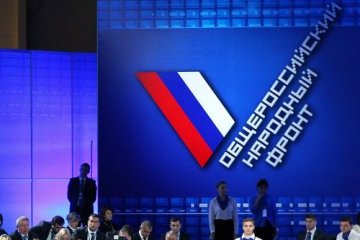 Санкт-Петербург: Народный фронт проведет на молодежном форуме «Таврида» смену для молодых журналистов Санкт-Петербург: Народный фронт проведет на молодежном форуме «Таврида» смену для молодых журналистов