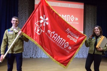 Вологодская область: Студенческий отряд «Триумф» из ВоГУ стал лучшим по результатам межрегиональной студенческой стройки «Сампо» Вологодская область: Студенческий отряд «Триумф» из ВоГУ стал лучшим по результатам межрегиональной студенческой стройки «Сампо»