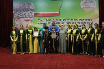 Чечня: Во Дворце молодежи прошел финальный этап Республиканского фестиваля детского творчества памяти Первого Президента ЧР Чечня: Во Дворце молодежи прошел финальный этап Республиканского фестиваля детского творчества памяти Первого Президента ЧР