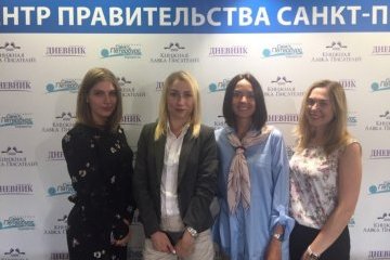 Санкт-Петербург: Состоялась пресс-конференция, посвященная проведению праздника «Ивановский фестиваль. Территория добрососедства» Санкт-Петербург: Состоялась пресс-конференция, посвященная проведению праздника «Ивановский фестиваль. Территория добрососедства»