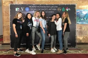 Кабардино-Балкария: Студенты страны приняли участие в Межрегиональной школе профсоюзного актива «Prosvet-2019» Кабардино-Балкария: Студенты страны приняли участие в Межрегиональной школе профсоюзного актива «Prosvet-2019»