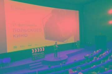 Санкт-Петербург: Фестиваль польского кино открывается в Петербурге Санкт-Петербург: Фестиваль польского кино открывается в Петербурге