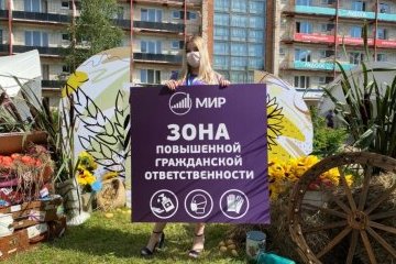 Санкт-Петербург: Форум «Ладога»: Общение с людьми – лучшее изобретение!
