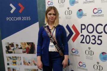 Нижегородская область: Участник премии МИРа 2021 Татьяна Бабенко