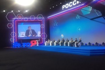 Ярославская область: Школьникам на форуме «ПроеКТОриЯ» дали возможность задать вопросы представителям российских вузов Ярославская область: Школьникам на форуме «ПроеКТОриЯ» дали возможность задать вопросы представителям российских вузов