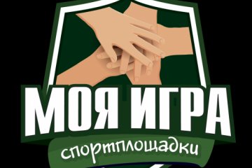 Москва: В России анонсировали выход уникального приложения для поиска «единомышленников» в командных видах спорта Москва: В России анонсировали выход уникального приложения для поиска «единомышленников» в командных видах спорта