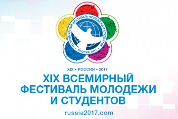 Приморский край: Молодёжь Дальнего Востока предложила создать скоростную железную дорогу и развить альтернативную энергетику Приморский край: Молодёжь Дальнего Востока предложила создать скоростную железную дорогу и развить альтернативную энергетику