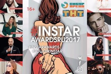 Санкт-Петербург: На официальном сайте INSTAR#AWARDS RU 2017 проходит голосование за любимого блогера Санкт-Петербург: На официальном сайте INSTAR#AWARDS RU 2017 проходит голосование за любимого блогера