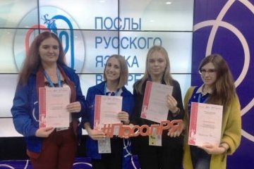 Омская область: Студенты ОмГПУ стали участниками международной добровольческой программы «Послы русского языка в мире» Омская область: Студенты ОмГПУ стали участниками международной добровольческой программы «Послы русского языка в мире»
