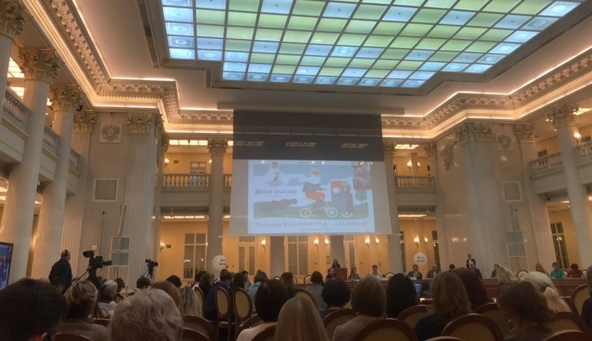 Санкт-Петербург: Стартовал IV международный педагогический форум «Живая классика» Санкт-Петербург: Стартовал IV международный педагогический форум «Живая классика»