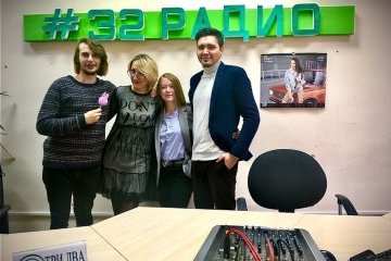 Брянская область: Организаторы и волонтёры фестиваля «Open Play-2019» посетили программу программу #НашВыход Брянская область: Организаторы и волонтёры фестиваля «Open Play-2019» посетили программу программу #НашВыход