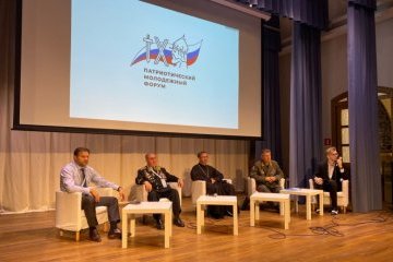 Санкт-Петербург: Форум имени Александра Невского по-новому рассказал о патриотизме