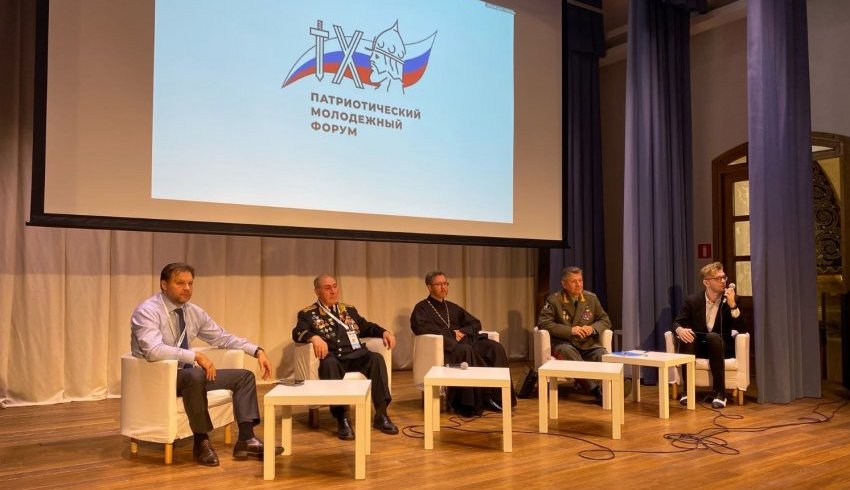 Санкт-Петербург: Форум имени Александра Невского по-новому рассказал о патриотизме Санкт-Петербург: Форум имени Александра Невского по-новому рассказал о патриотизме