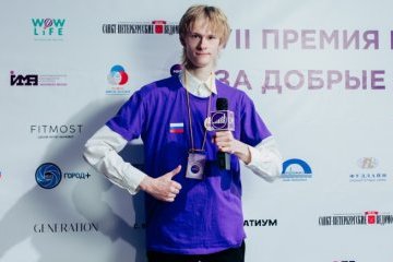 Санкт-Петербург: Участник Премии МИРа 2023 Владислав Устелёмов