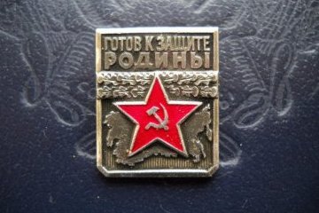 Краснодарский край: В регионе завершается краевой слёт военно-патриотических клубов и объединений «К защите Родины готов!» Краснодарский край: В регионе завершается краевой слёт военно-патриотических клубов и объединений «К защите Родины готов!»