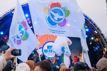 Москва: 35000 студентов и 450 делегатов со всего мира решили принять участие в параде-карнавале в центре Москвы в честь старта ВФМС 2017 Москва: 35000 студентов и 450 делегатов со всего мира решили принять участие в параде-карнавале в центре Москвы в честь старта ВФМС 2017