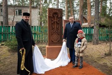 Санкт-Петербург: «МИР» представляет кандидата на получение Госпремии в области благотворительности - российского мецената Грачью Мисаковича Погосяна Санкт-Петербург: «МИР» представляет кандидата на получение Госпремии в области благотворительности - российского мецената Грачью Мисаковича Погосяна