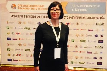Кировская область: Успешный опыт Кировской области по скринингу рака шейки матки высоко оценили на всероссийском уровне Кировская область: Успешный опыт Кировской области по скринингу рака шейки матки высоко оценили на всероссийском уровне