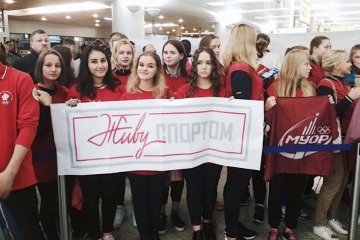 Московская область: Волонтёры «Живу Спортом» встретили сборную Россию с III летних юношеских Олимпийских игр Московская область: Волонтёры «Живу Спортом» встретили сборную Россию с III летних юношеских Олимпийских игр