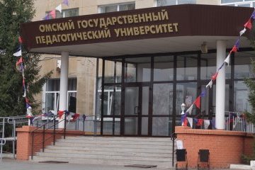 Омская область: Факультет психологии и педагогики представил лучшие практики на городском семинаре-совещании Омская область: Факультет психологии и педагогики представил лучшие практики на городском семинаре-совещании