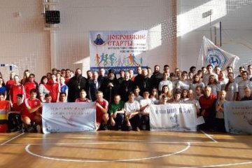 Курская область: Прошел I епархиальный спортивный фестиваль православной молодежи «Покровские старты» Курская область: Прошел I епархиальный спортивный фестиваль православной молодежи «Покровские старты»