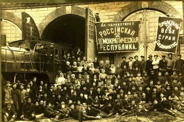 Свердловская область: Полтора десятка архивов представят в Екатеринбурге документы о революции 1917 года Свердловская область: Полтора десятка архивов представят в Екатеринбурге документы о революции 1917 года