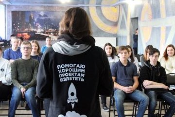 Ямало-Ненецкий автономный округ: Стартовал общественно-образовательный проект «Ямальские молодёжные инициативы» Ямало-Ненецкий автономный округ: Стартовал общественно-образовательный проект «Ямальские молодёжные инициативы»