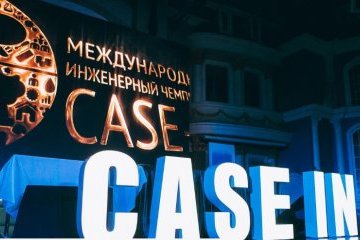Санкт-Петербург: Горный университет вышел в финал Международного инженерного чемпионата Санкт-Петербург: Горный университет вышел в финал Международного инженерного чемпионата