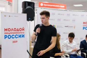 Волгоградская область: «Молодой предприниматель России»: волгоградец презентует бизнес-проект в финале престижного конкурса Волгоградская область: «Молодой предприниматель России»: волгоградец презентует бизнес-проект в финале престижного конкурса