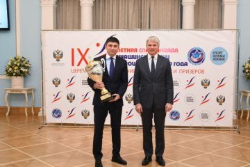 Московская область: В Москве состоялась торжественная церемония награждения победителей и призеров IX Летней Спартакиады учащихся России Московская область: В Москве состоялась торжественная церемония награждения победителей и призеров IX Летней Спартакиады учащихся России