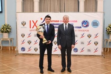Московская область: В Москве состоялась торжественная церемония награждения победителей IX Летней Спартакиады учащихся России Московская область: В Москве состоялась торжественная церемония награждения победителей IX Летней Спартакиады учащихся России