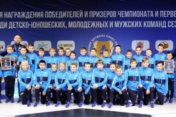 Санкт-Петербург: Наградили победителей и призеров чемпионата и первенства города по футболу среди детско-юношеских, молодежных и мужских команд Санкт-Петербург: Наградили победителей и призеров чемпионата и первенства города по футболу среди детско-юношеских, молодежных и мужских команд